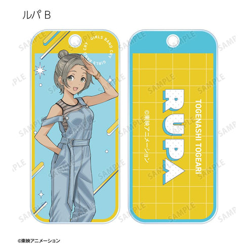 『ガールズバンドクライ』描き下ろし 私服ver. トレーディングアクリルキータグ(単位/BOX)